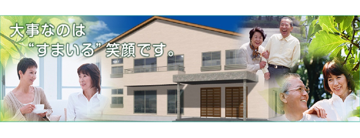 グリーン企画  株式会社グリーン企画 | みやぎ移住・交流ガイド