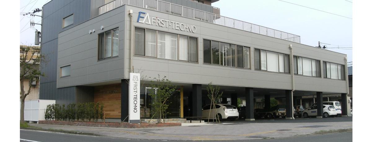 省エネ設備　土木工事施工管理技術者・電気工事施工管理技術者【移住支援金対象】
