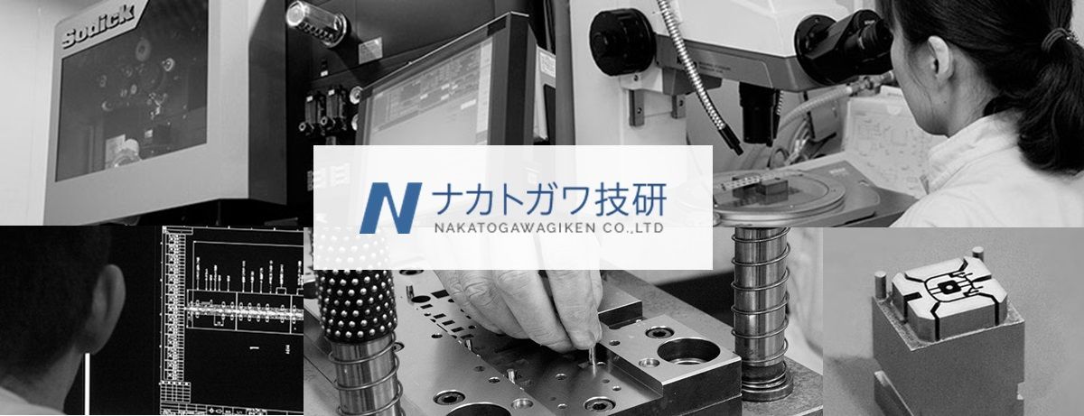 製造オペレーター(ワイヤー加工機)