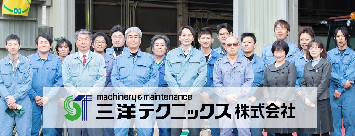 建設機械の整備・メンテナンス作業員【移住支援金対象】