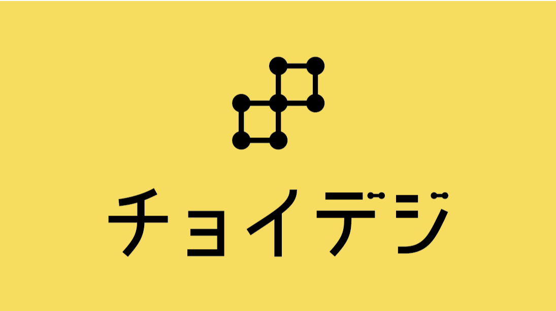 アプリ開発エンジニア（業務委託）