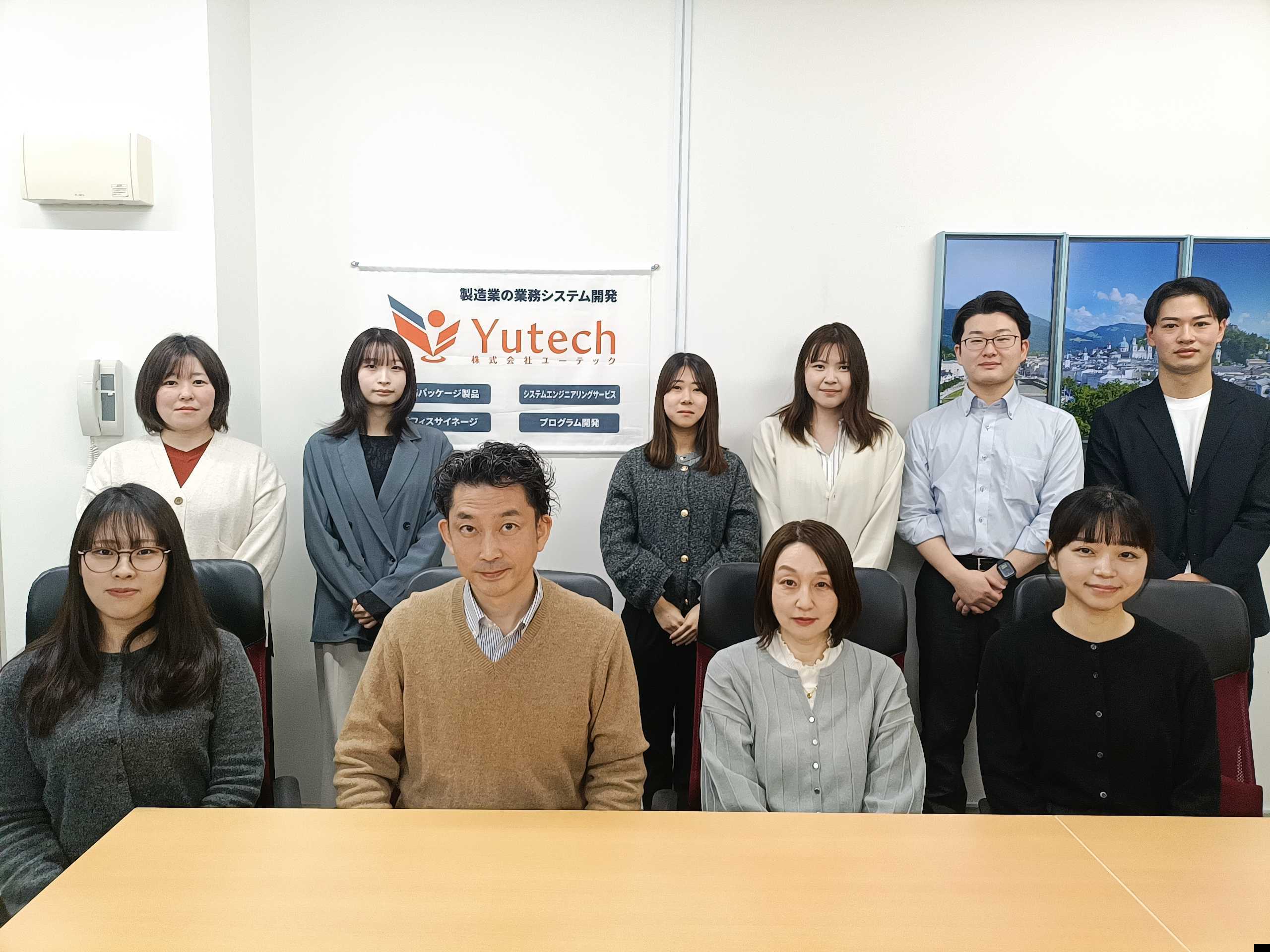 アプリケーションエンジニア（年間休日127日/IT業界経験不問）【移住支援金対象】