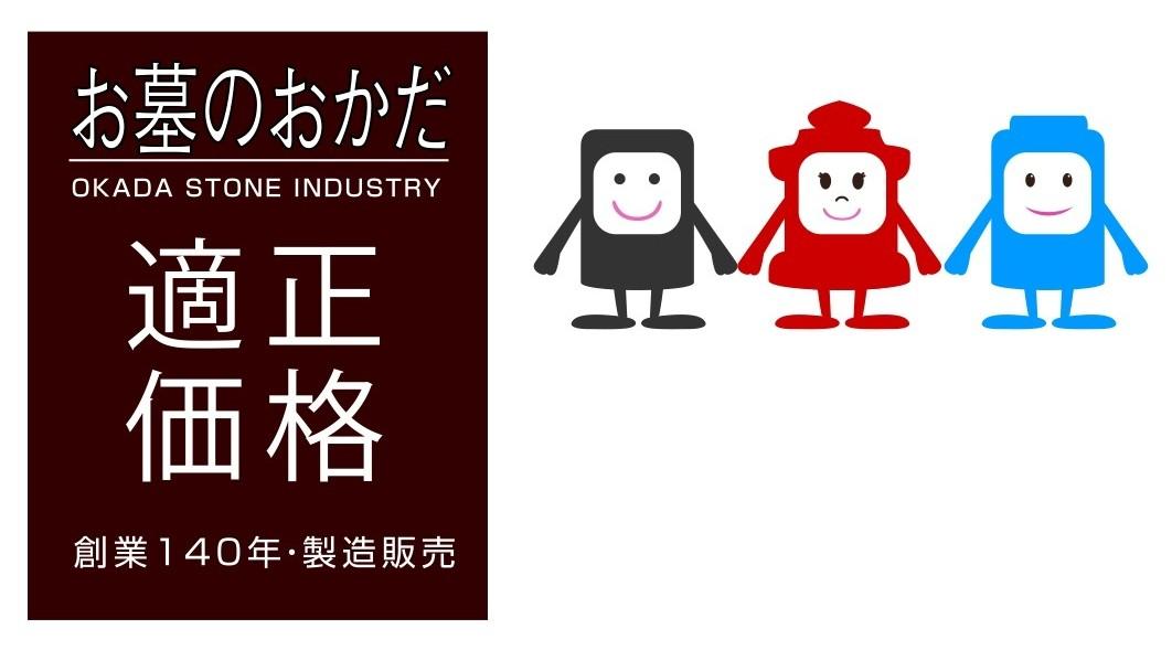 現場作業員兼工場内加工作業員【移住支援金対象】