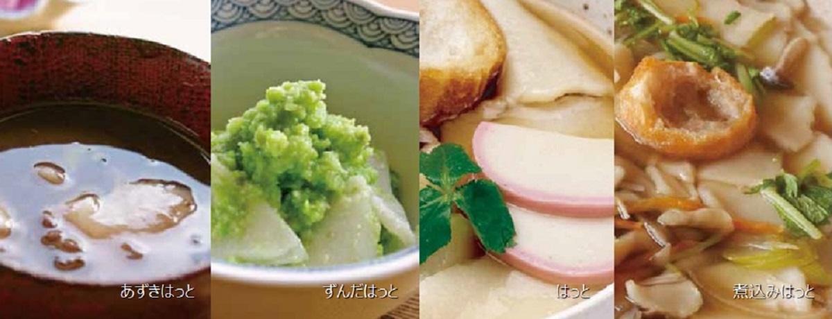 営業【移住支援金対象】