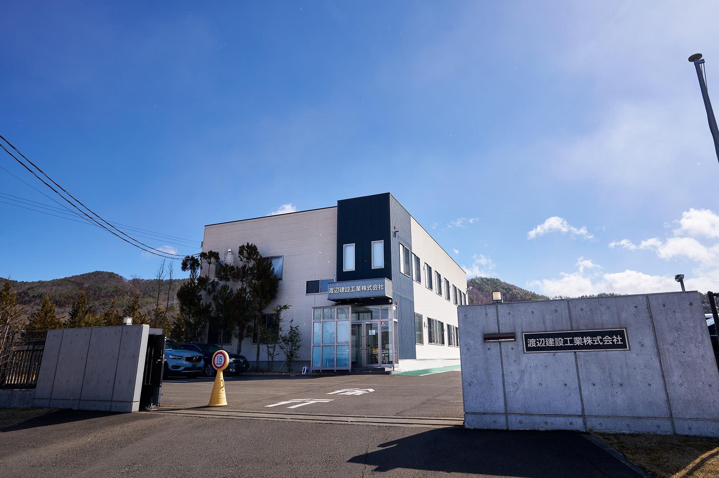 施工管理技術者【移住支援金対象】
